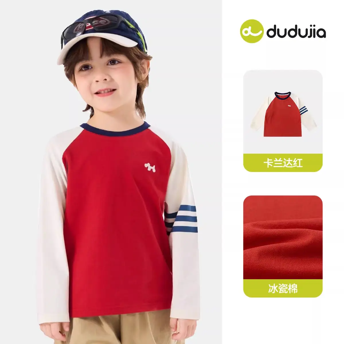 Dudujiya Baby Raglan T-Shirt White Spring New Boys Base - Image 23
