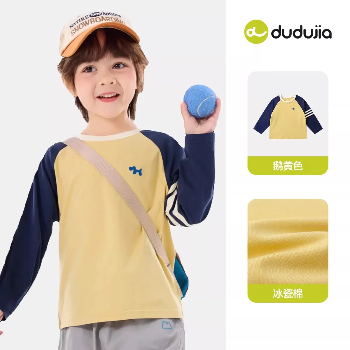 Dudujiya Baby Raglan T-Shirt White Spring New Boys Base - Image 25