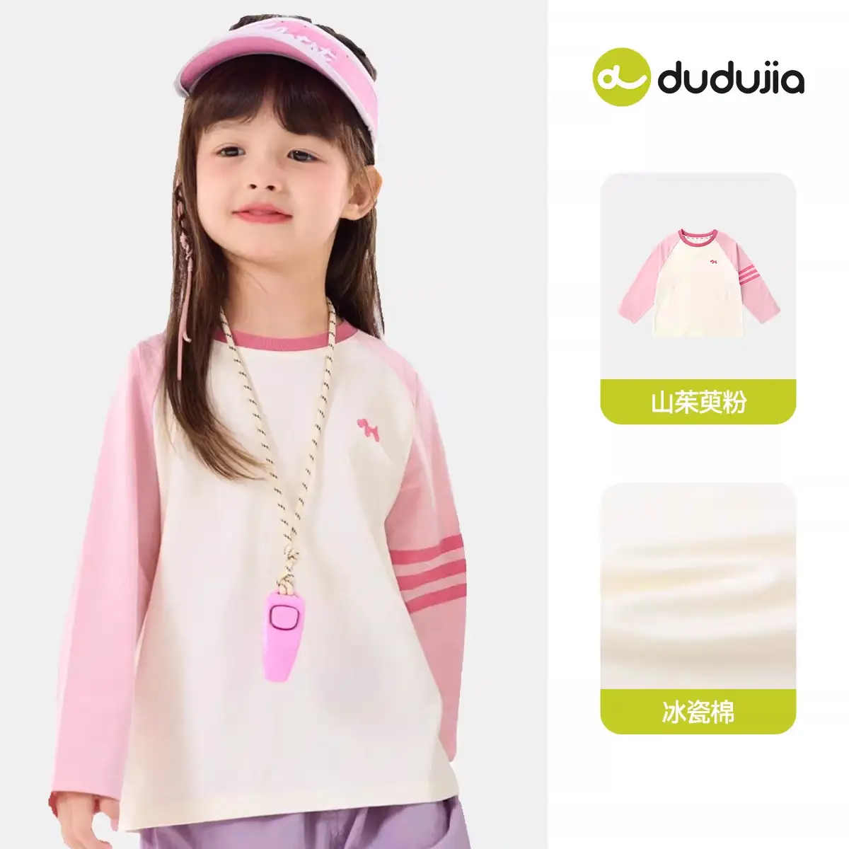 Dudujiya Baby Raglan T-Shirt White Spring New Boys Base - Image 27