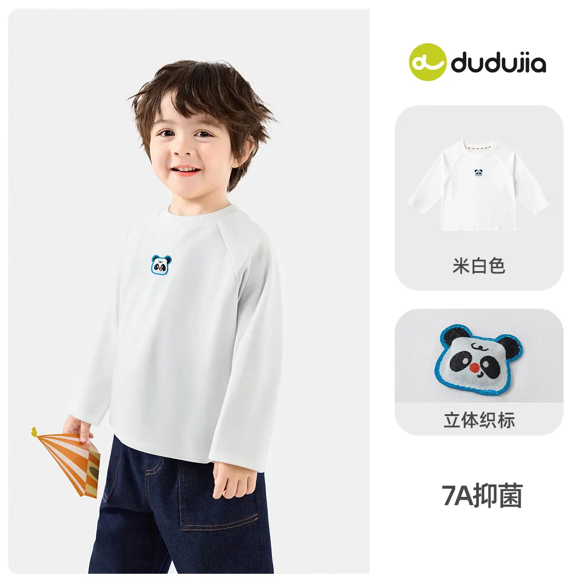 Dudujiya Baby Raglan T-Shirt White Spring New Boys Base - Image 3