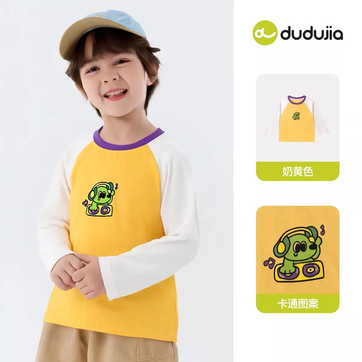 Dudujiya Baby Raglan T-Shirt White Spring New Boys Base - Image 7