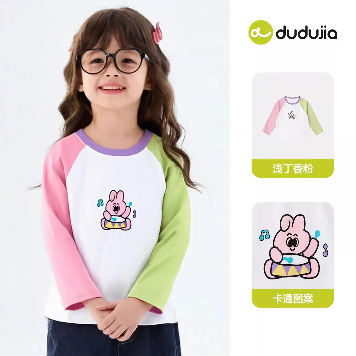 Dudujiya Baby Raglan T-Shirt White Spring New Boys Base - Image 9