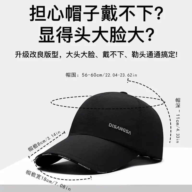 Di Sang Sa Beige Baseball Cap Waterproof Breathable