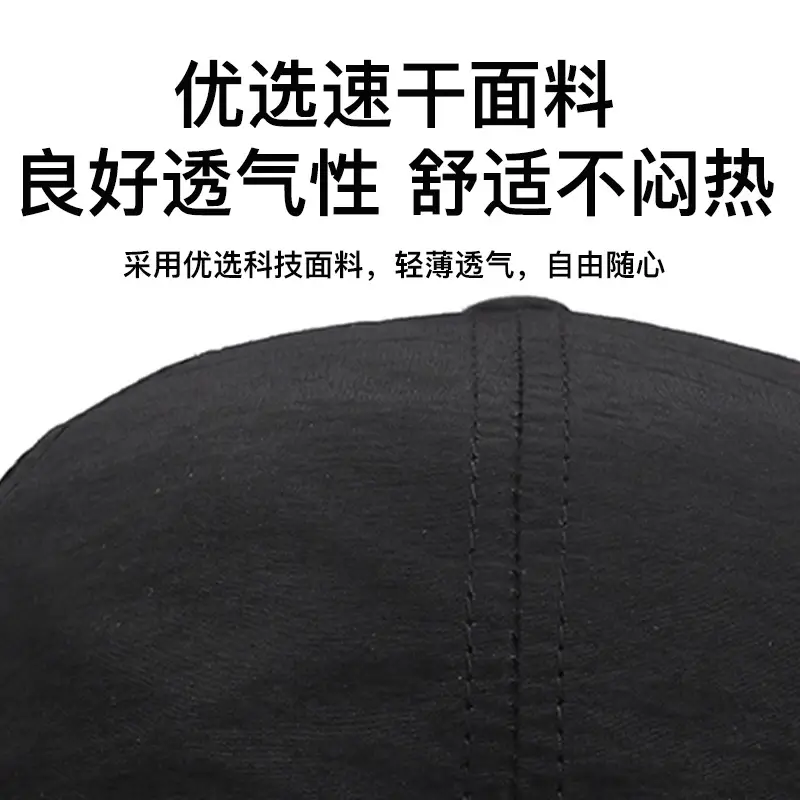 Di Sang Sa Beige Baseball Cap Waterproof Breathable