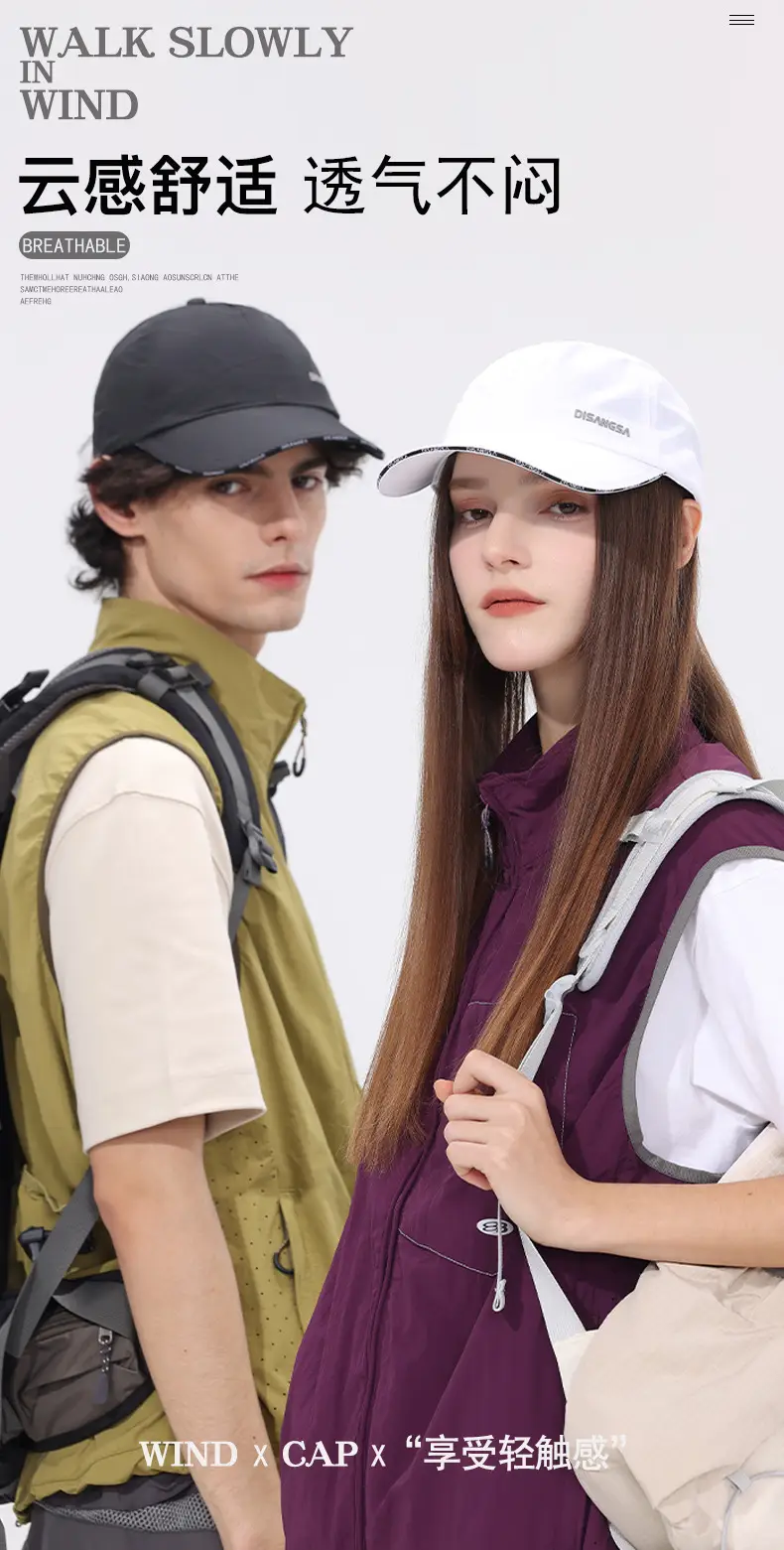 Di Sang Sa Beige Baseball Cap Waterproof Breathable — feature 1
