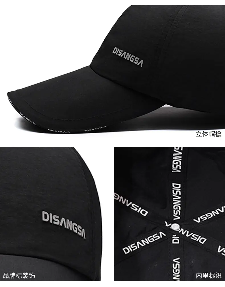 Di Sang Sa Beige Baseball Cap Waterproof Breathable — feature 16