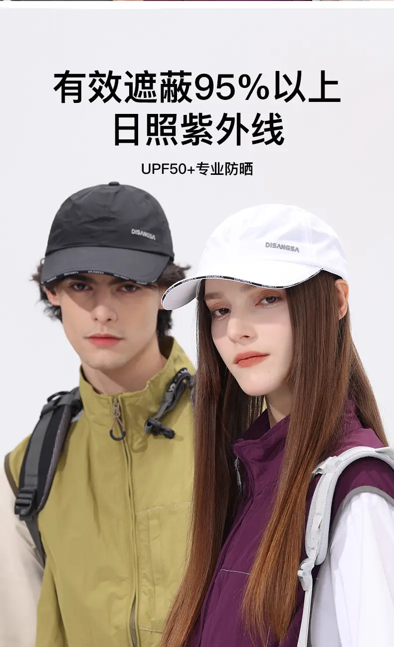 Di Sang Sa Beige Baseball Cap Waterproof Breathable — feature 2