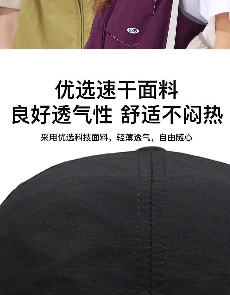Di Sang Sa Beige Baseball Cap Waterproof Breathable — feature 3