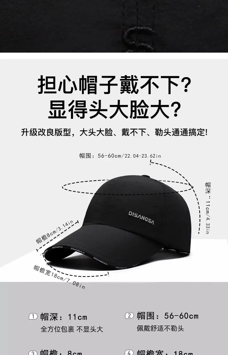 Di Sang Sa Beige Baseball Cap Waterproof Breathable — feature 4
