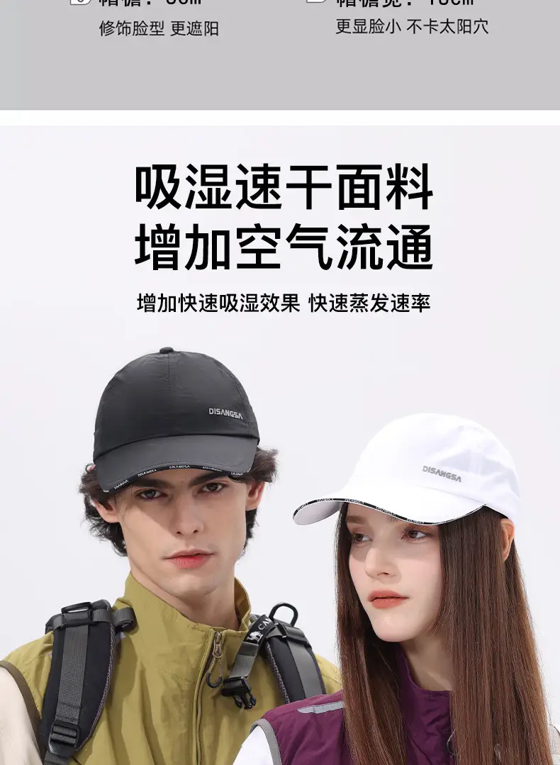 Di Sang Sa Beige Baseball Cap Waterproof Breathable — feature 5