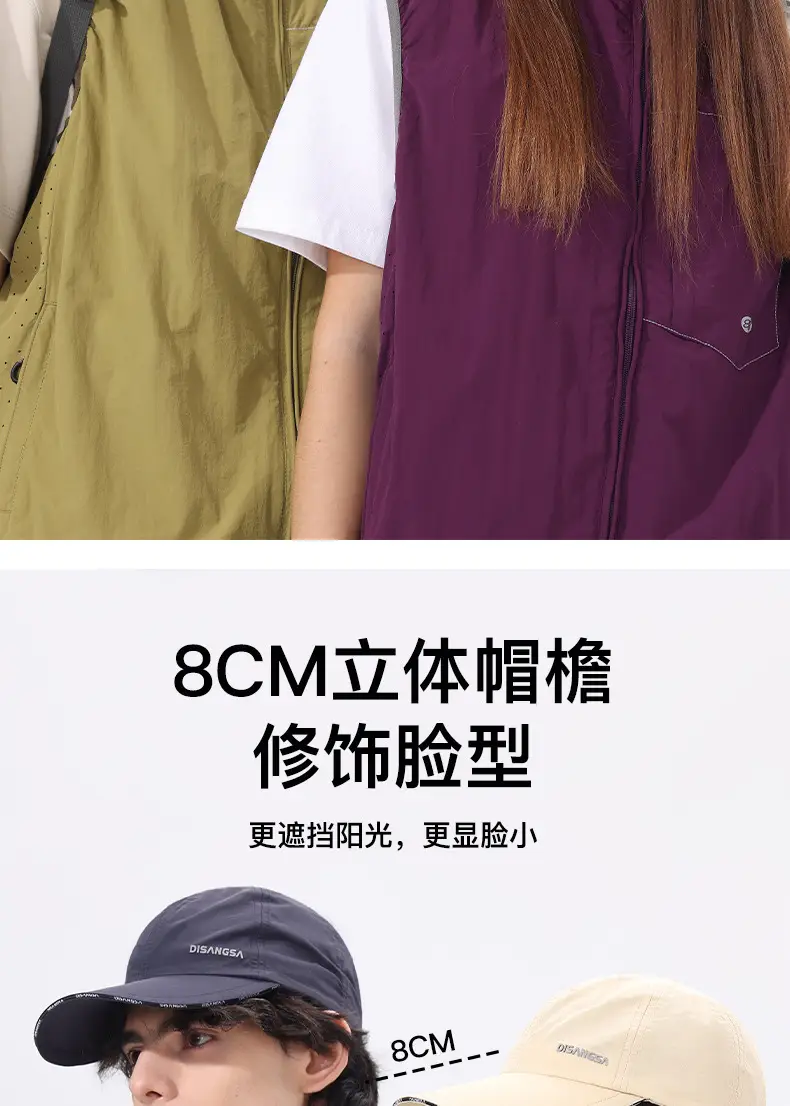 Di Sang Sa Beige Baseball Cap Waterproof Breathable — feature 6