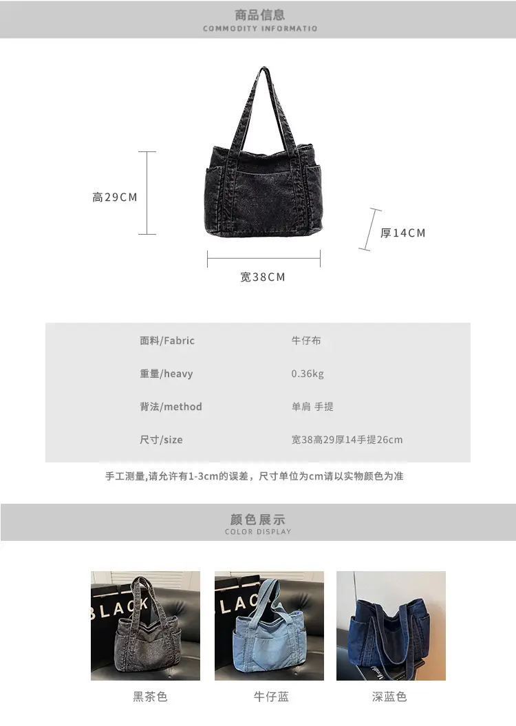 Women Blue Denim Tote Bag Large Capacity Artistic Design — feature 2
