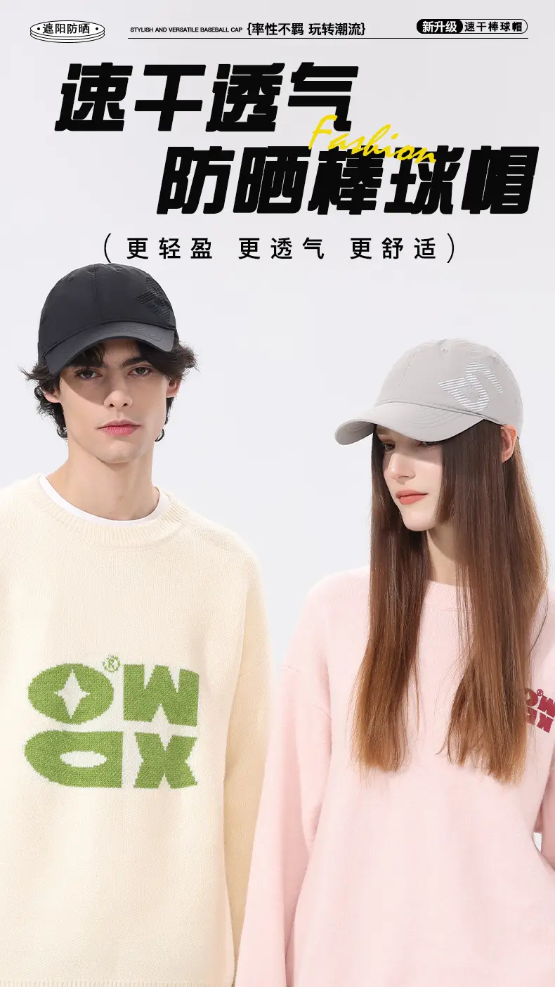 Black Embroidered Baseball Cap with Sunshade & Waterproof Design — feature 1