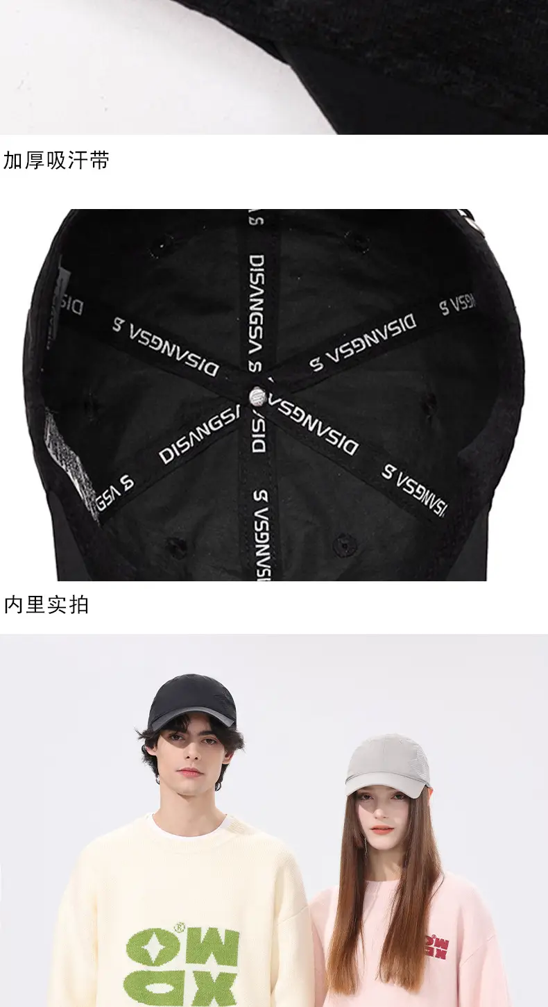 Black Embroidered Baseball Cap with Sunshade & Waterproof Design — feature 10