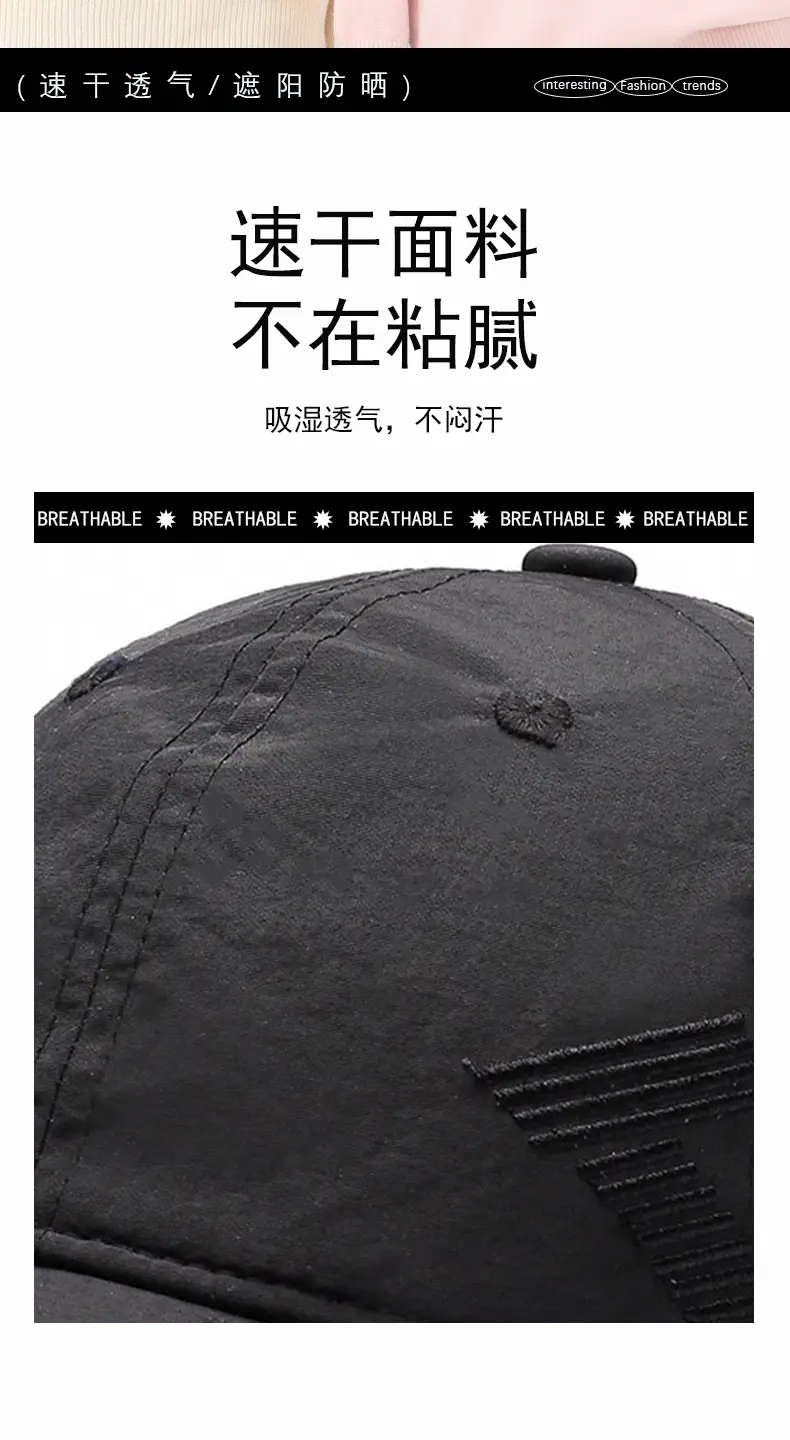 Black Embroidered Baseball Cap with Sunshade & Waterproof Design — feature 2