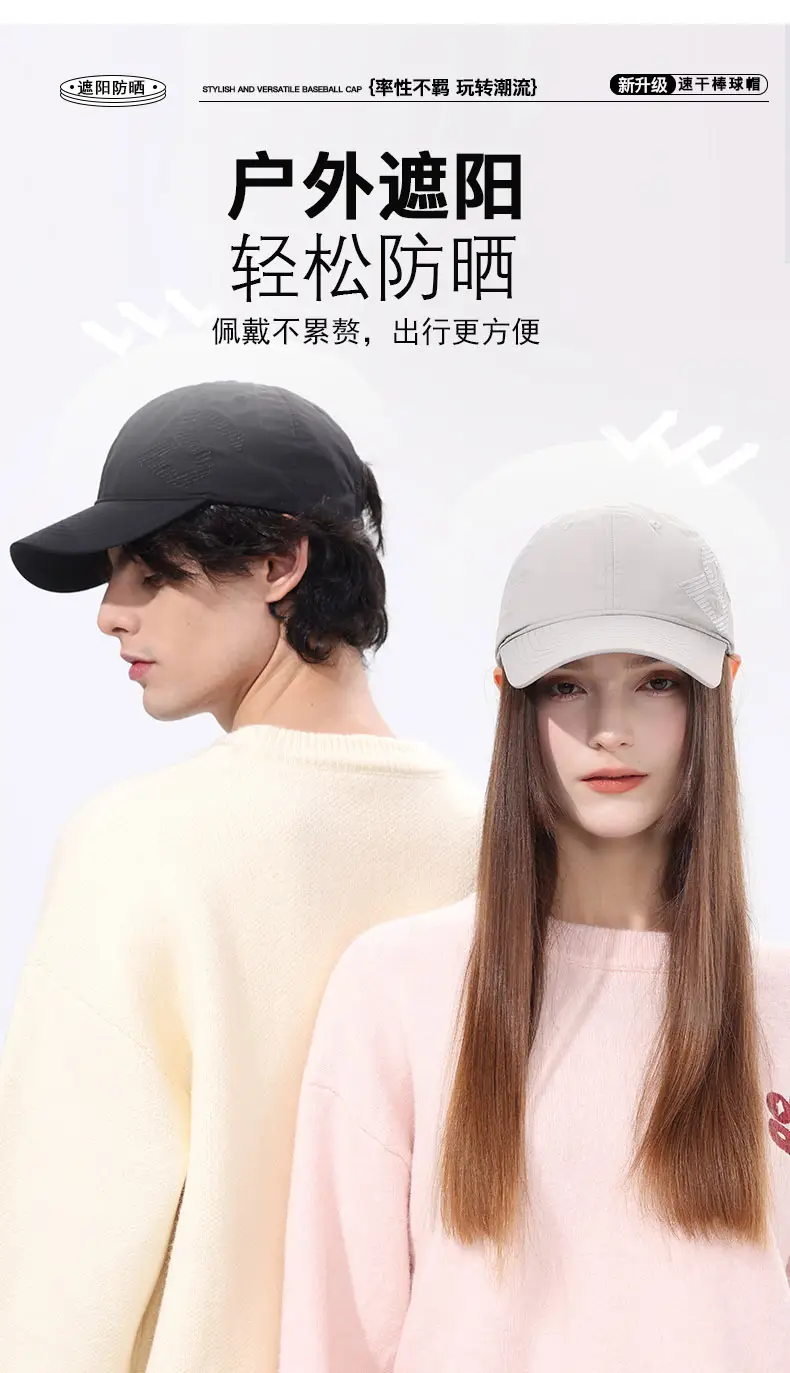 Black Embroidered Baseball Cap with Sunshade & Waterproof Design — feature 4