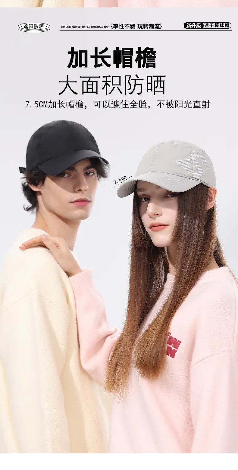 Black Embroidered Baseball Cap with Sunshade & Waterproof Design — feature 5
