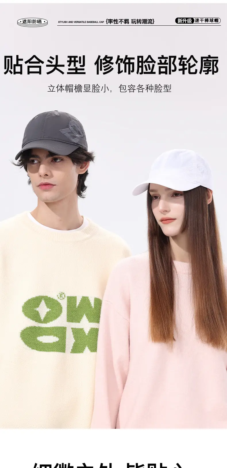 Black Embroidered Baseball Cap with Sunshade & Waterproof Design — feature 8