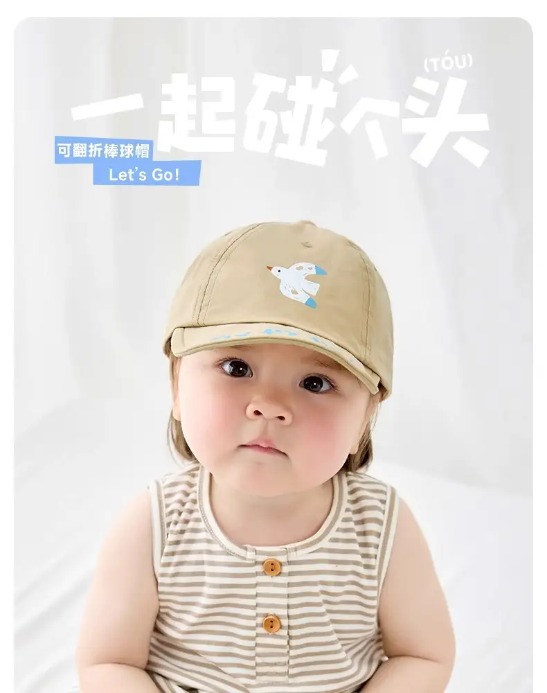 Pink Cotton Baby Cap for Boys Girls Spring Autumn — feature 1
