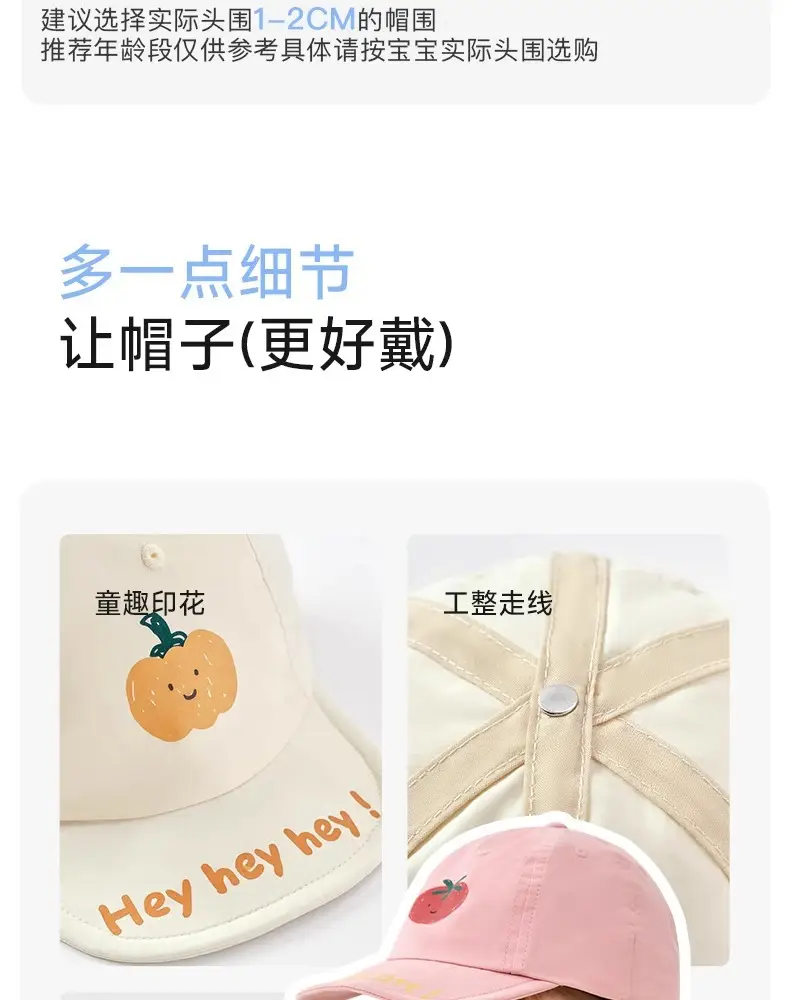 Pink Cotton Baby Cap for Boys Girls Spring Autumn — feature 11