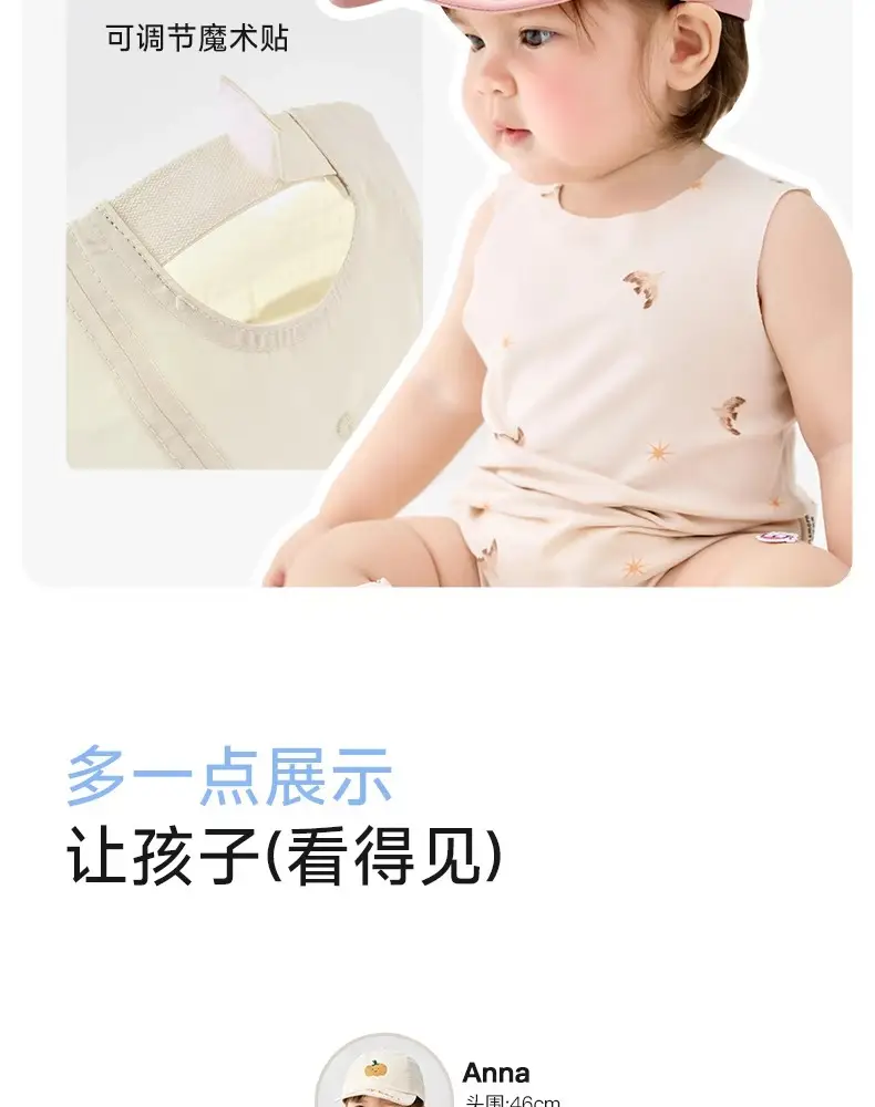 Pink Cotton Baby Cap for Boys Girls Spring Autumn — feature 12