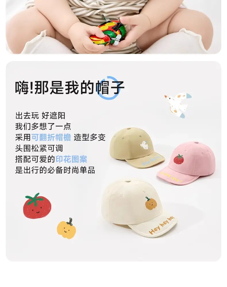 Pink Cotton Baby Cap for Boys Girls Spring Autumn — feature 2