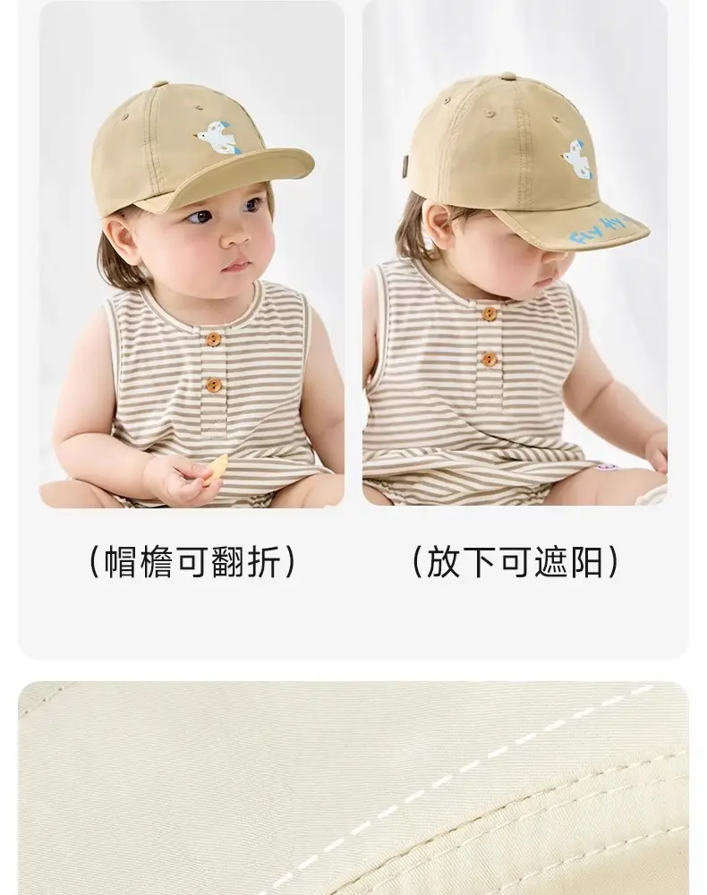 Pink Cotton Baby Cap for Boys Girls Spring Autumn — feature 6