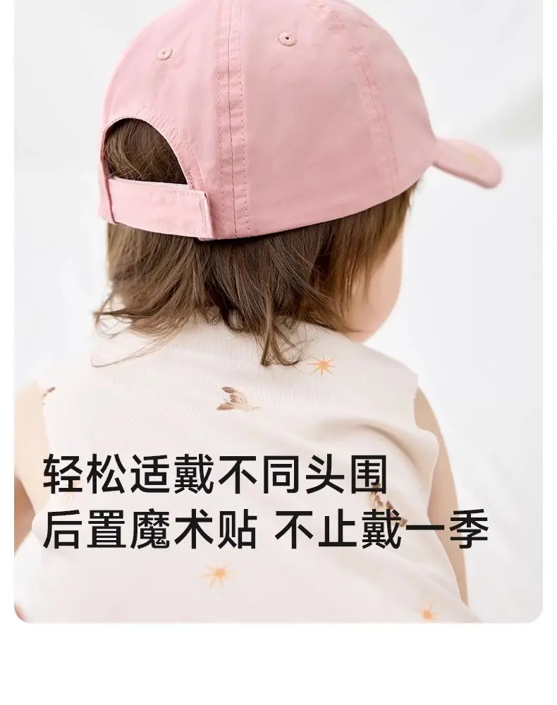 Pink Cotton Baby Cap for Boys Girls Spring Autumn — feature 8