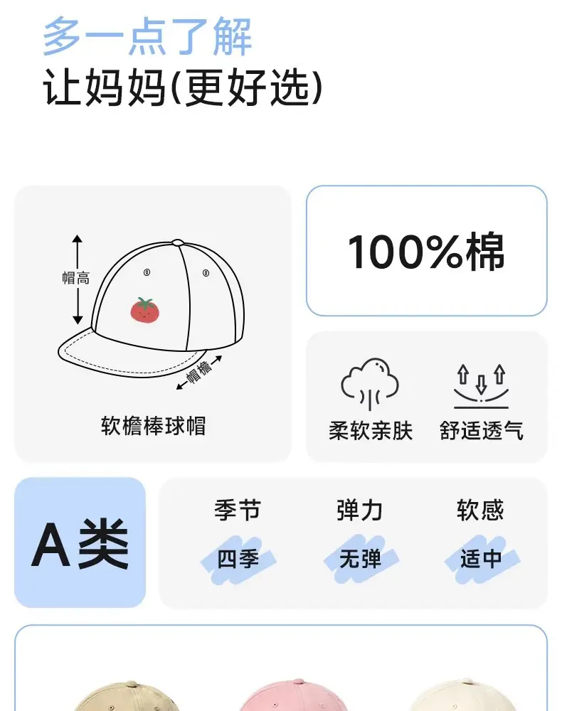 Pink Cotton Baby Cap for Boys Girls Spring Autumn — feature 9