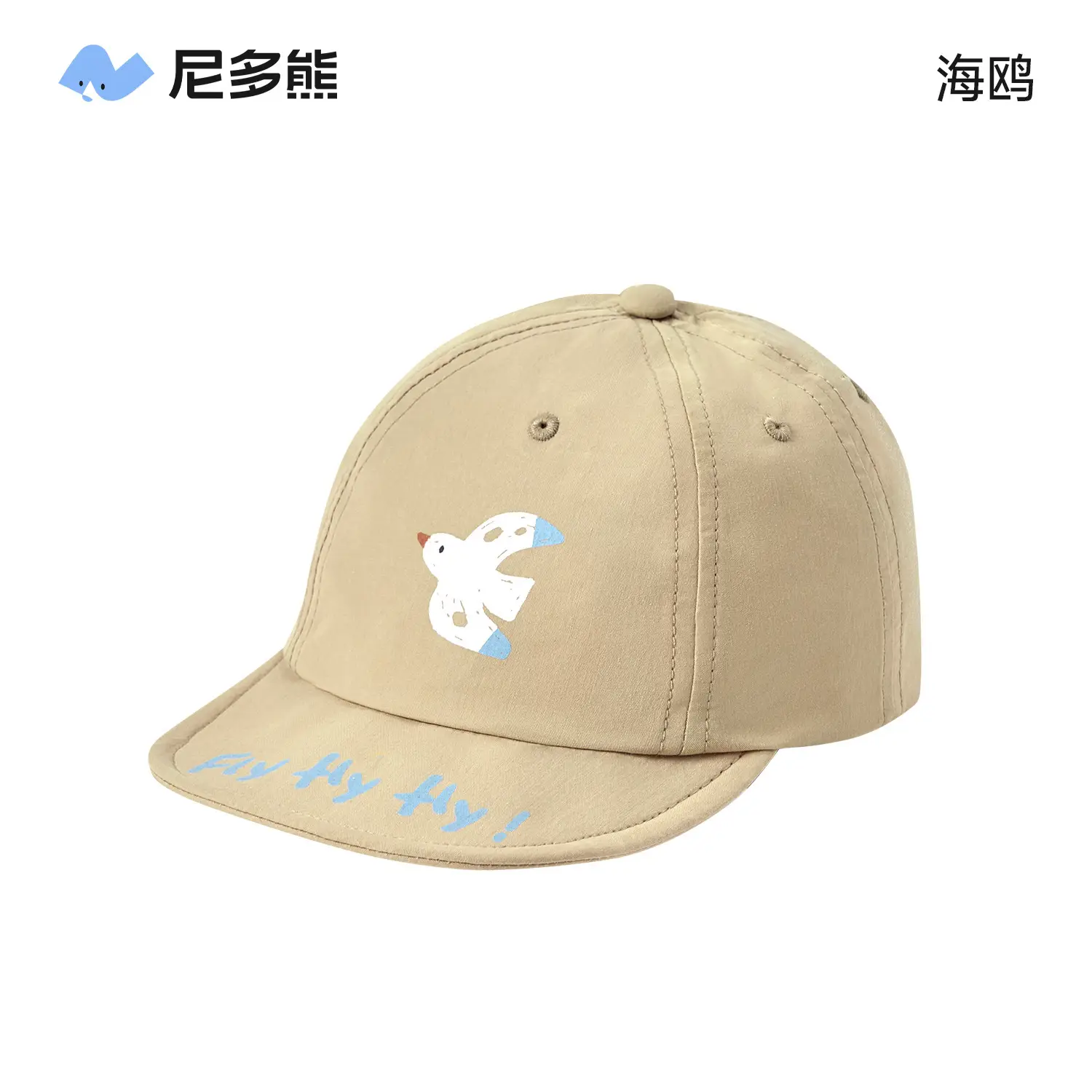 Pink Cotton Baby Cap for Boys Girls Spring Autumn - Image 2