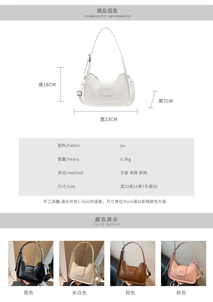 Women's Beige Leather Shoulder Bag with Silver Strap — feature 3
