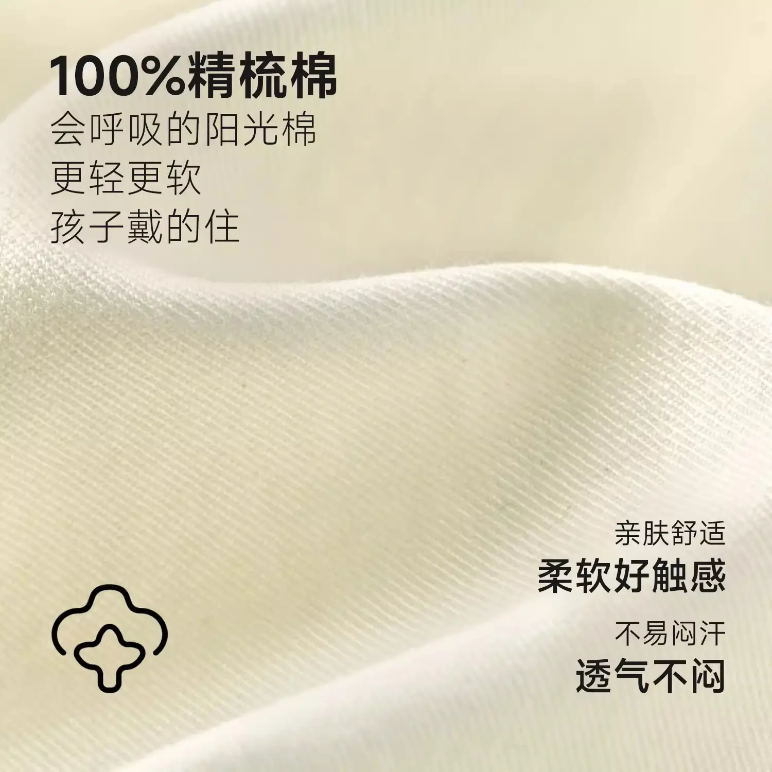 Nido Bear Cotton Baseball Cap Beige Baby Sunshade Cap