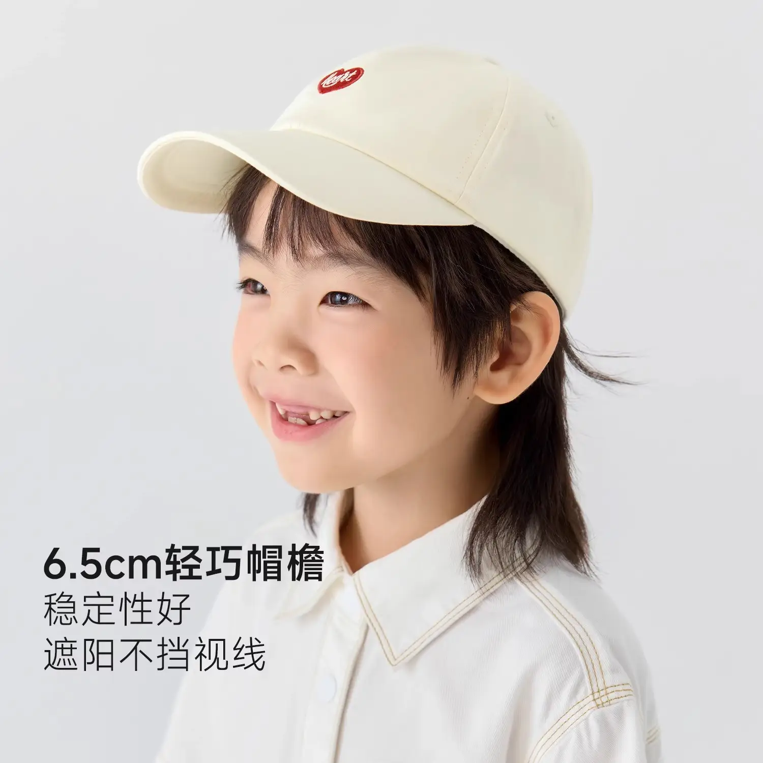 Nido Bear Cotton Baseball Cap Beige Baby Sunshade Cap