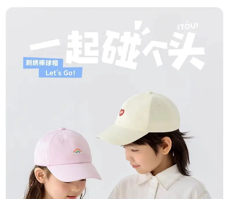 Nido Bear Cotton Baseball Cap Beige Baby Sunshade Cap — feature 1