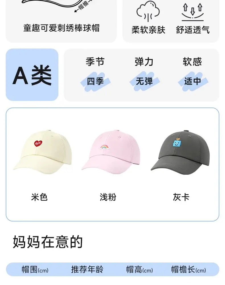 Nido Bear Cotton Baseball Cap Beige Baby Sunshade Cap — feature 10