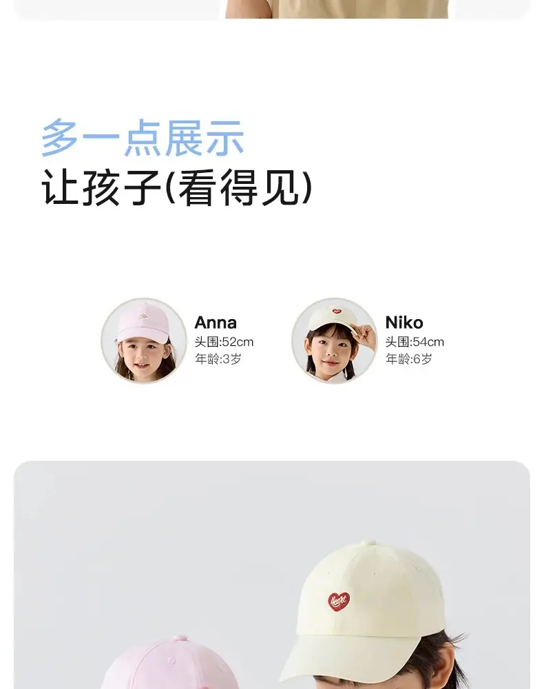 Nido Bear Cotton Baseball Cap Beige Baby Sunshade Cap — feature 13