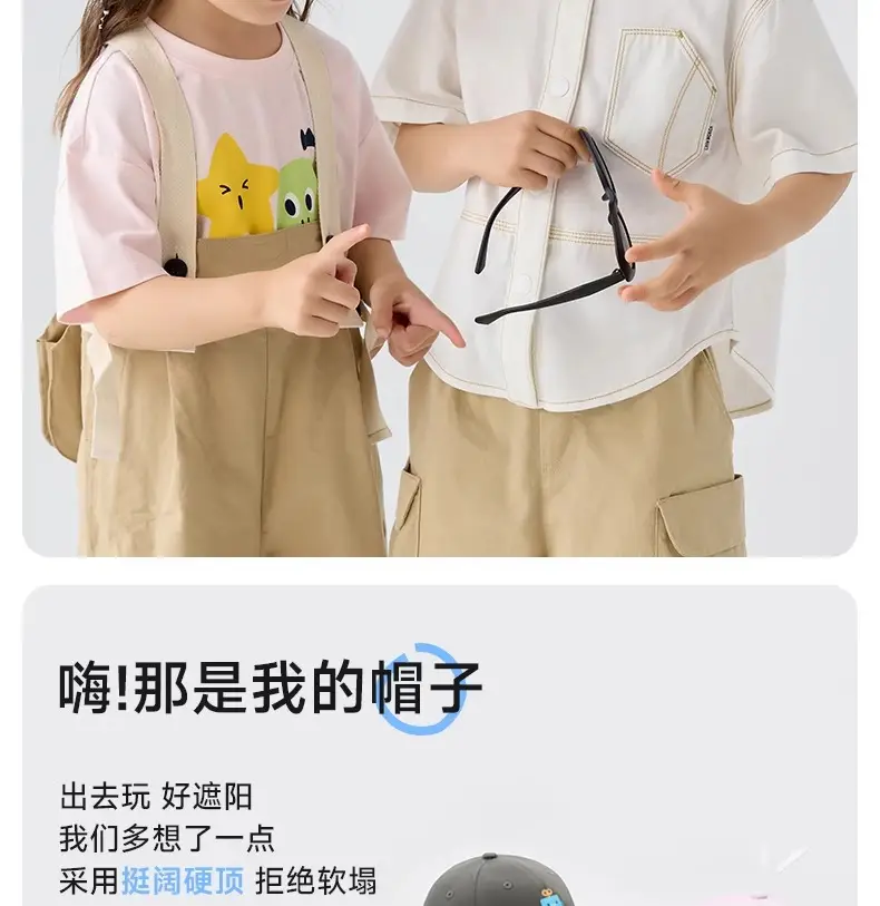 Nido Bear Cotton Baseball Cap Beige Baby Sunshade Cap — feature 2