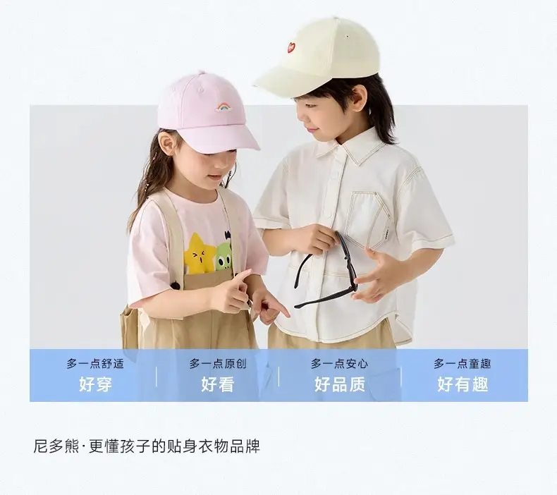 Nido Bear Cotton Baseball Cap Beige Baby Sunshade Cap — feature 22