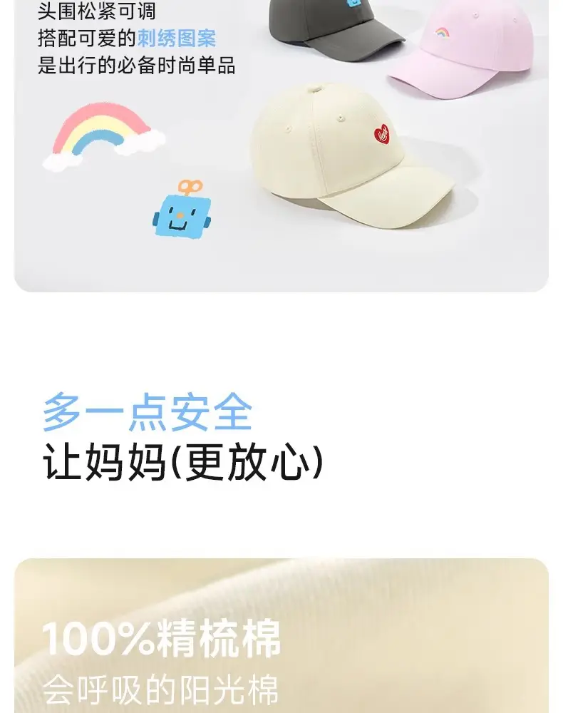 Nido Bear Cotton Baseball Cap Beige Baby Sunshade Cap — feature 3