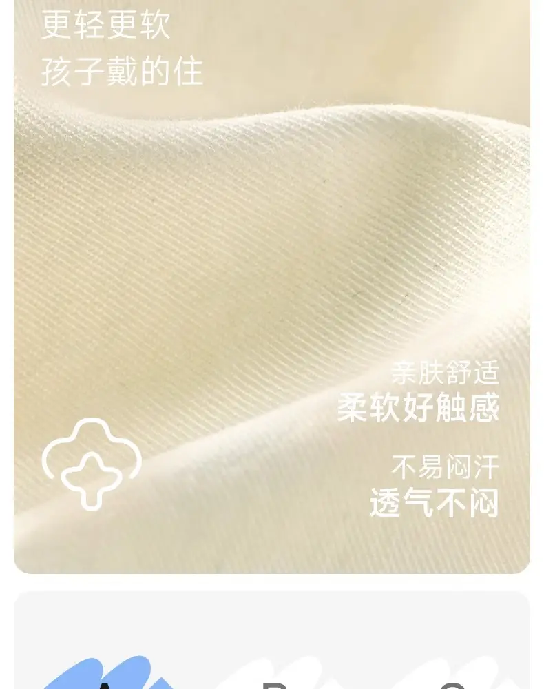 Nido Bear Cotton Baseball Cap Beige Baby Sunshade Cap — feature 4