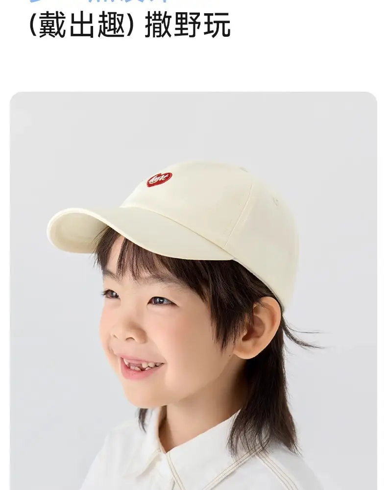 Nido Bear Cotton Baseball Cap Beige Baby Sunshade Cap — feature 6