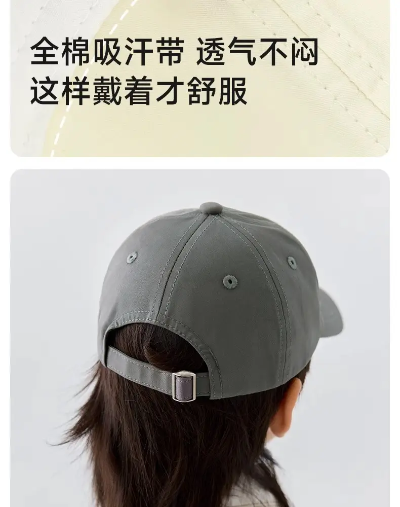 Nido Bear Cotton Baseball Cap Beige Baby Sunshade Cap — feature 8