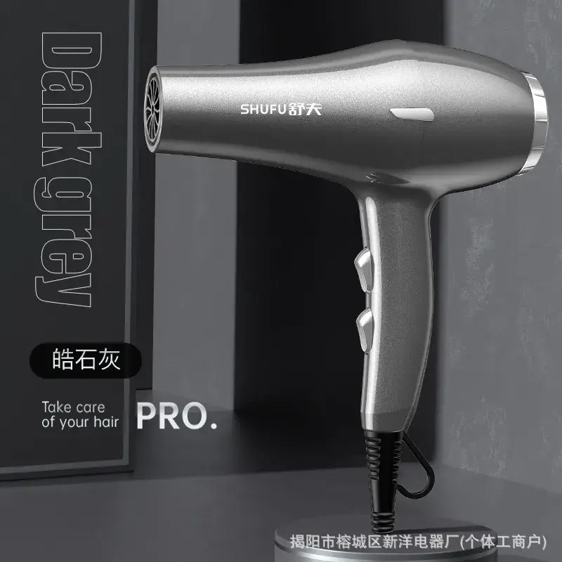 Low Radiation Anionic Hair Dryer for Hair Health - Image 5