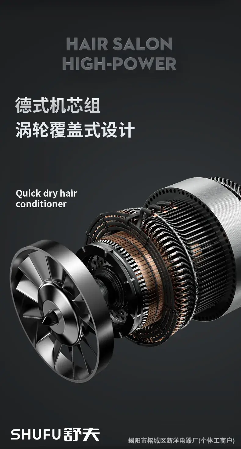 Low Radiation Anionic Hair Dryer for Hair Health — feature 10