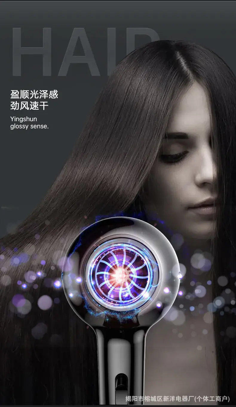Low Radiation Anionic Hair Dryer for Hair Health — feature 11