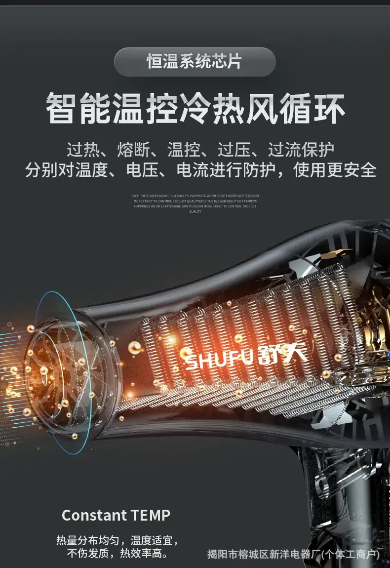 Low Radiation Anionic Hair Dryer for Hair Health — feature 12