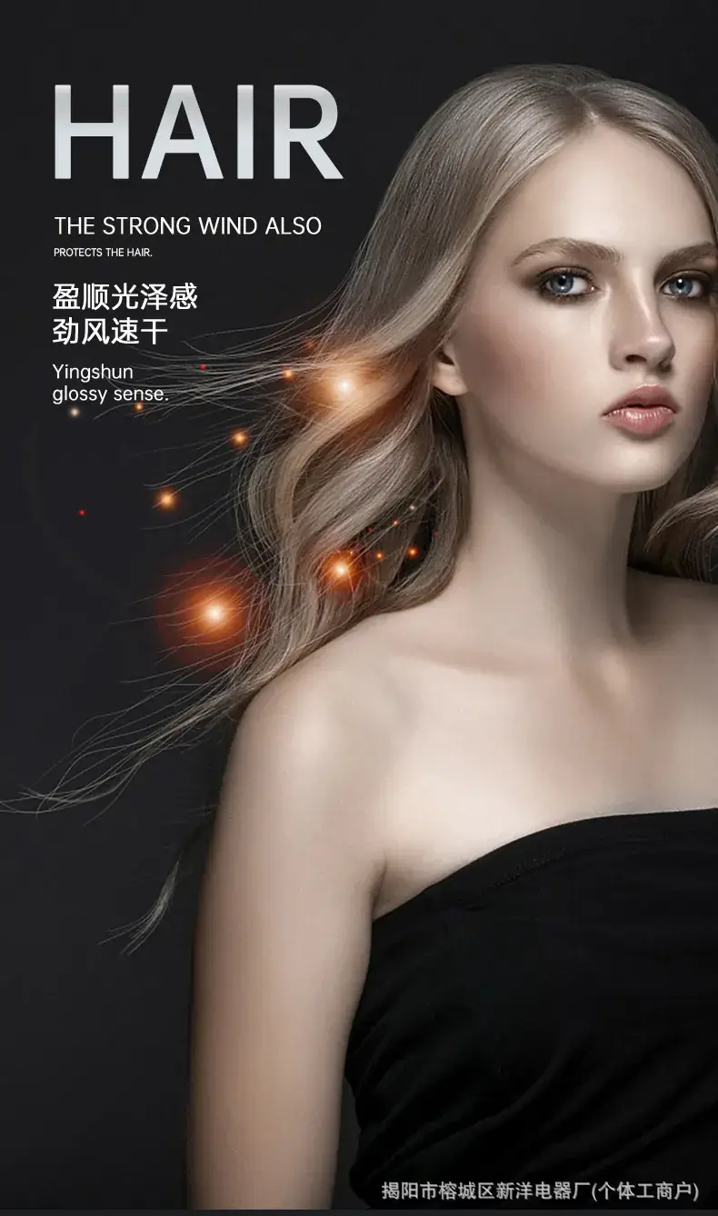 Low Radiation Anionic Hair Dryer for Hair Health — feature 14