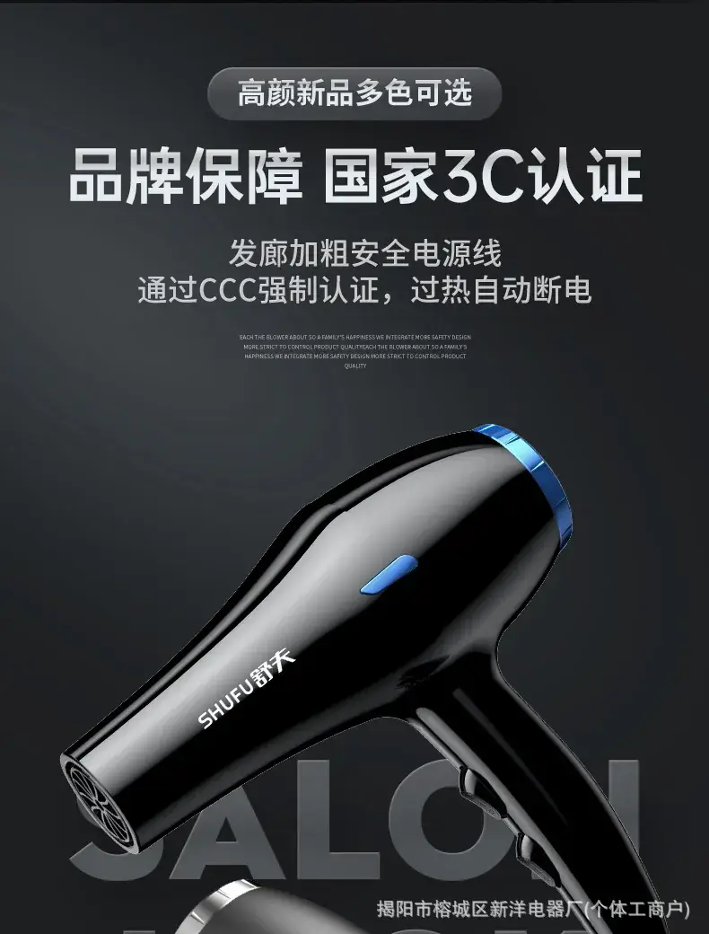 Low Radiation Anionic Hair Dryer for Hair Health — feature 17