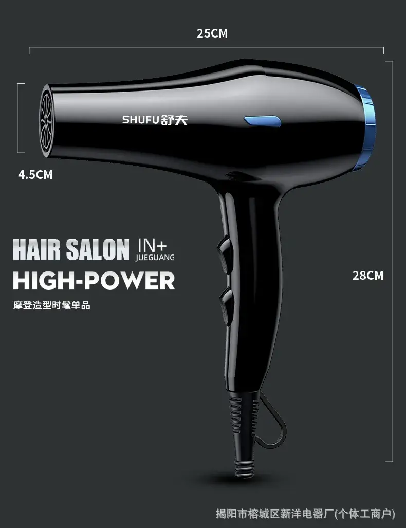 Low Radiation Anionic Hair Dryer for Hair Health — feature 20