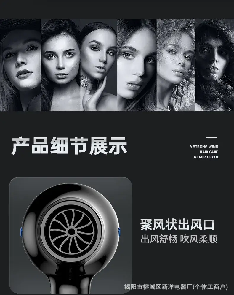 Low Radiation Anionic Hair Dryer for Hair Health — feature 23